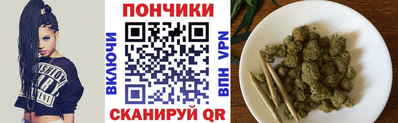Где можно купить наркотики Ртищево гидра ССЫЛКА МАРИХУАНА Амфетамин Мефедрон Псилоцибиновые грибы Cocaine Гашиш
