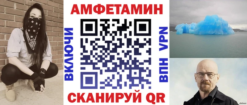 Amphetamine 98%  Ртищево 
