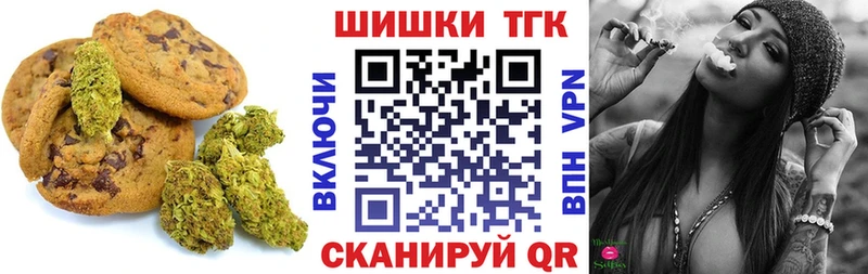 hydra онион  Ртищево  Печенье с ТГК марихуана 