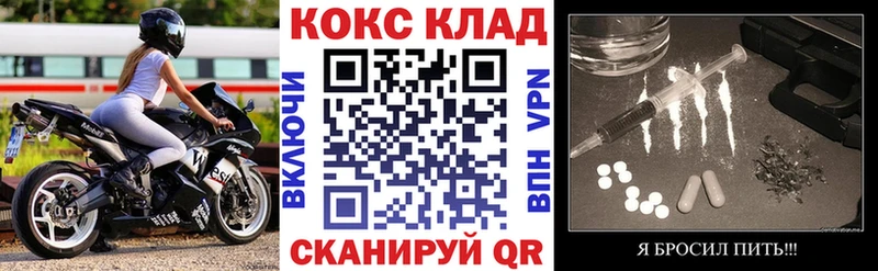 Кокаин 97%  ссылка на мегу ссылки  Ртищево 