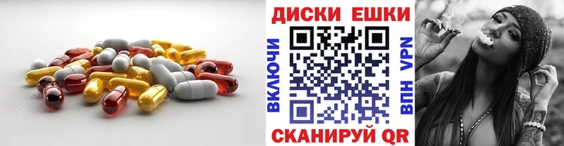 где купить наркотик  Ртищево  Ecstasy 250 мг 