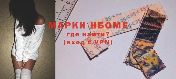 ALPHA PVP Новодвинск