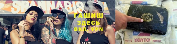 бутират Абаза