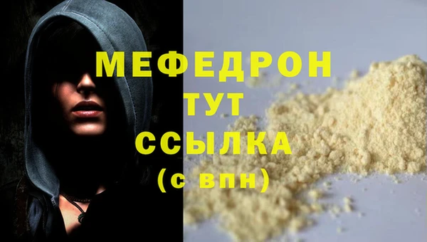 бутик Абдулино