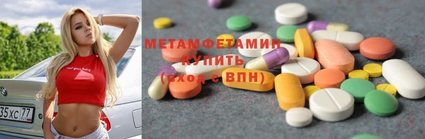 бутик Абдулино