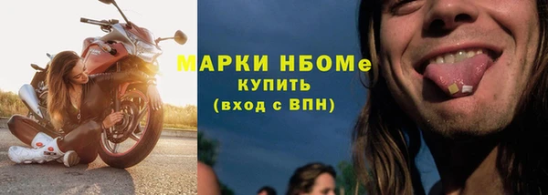 меф VHQ Абинск