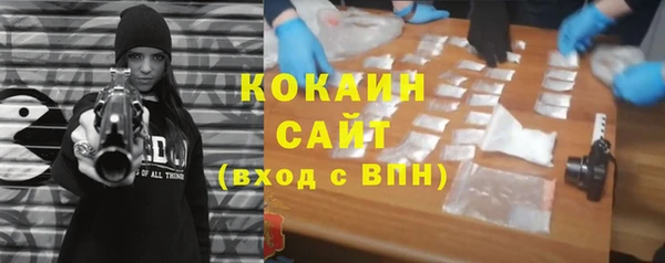 меф VHQ Абинск