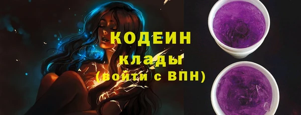 меф VHQ Абинск