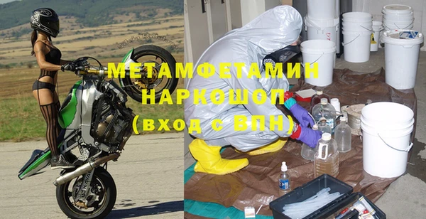 ALPHA PVP Новодвинск
