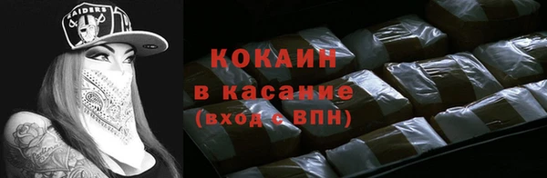 бутират Абаза