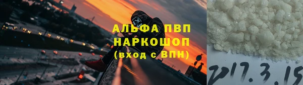 бутират Абаза