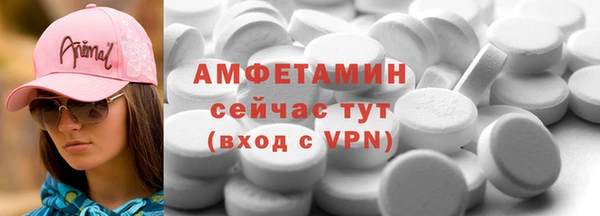 бутик Абдулино
