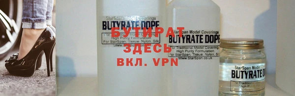 ALPHA PVP Новодвинск