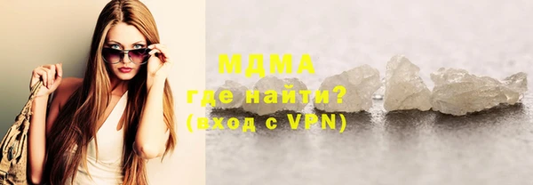 бутират Абаза