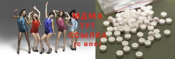 бутират Абаза