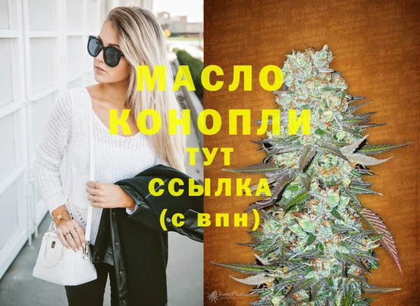 бутик Абдулино