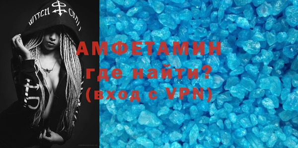 бутират Абаза