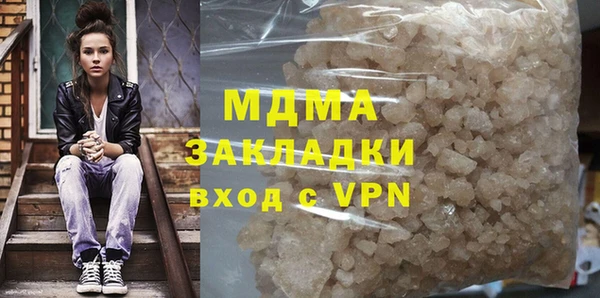 бутират Абаза