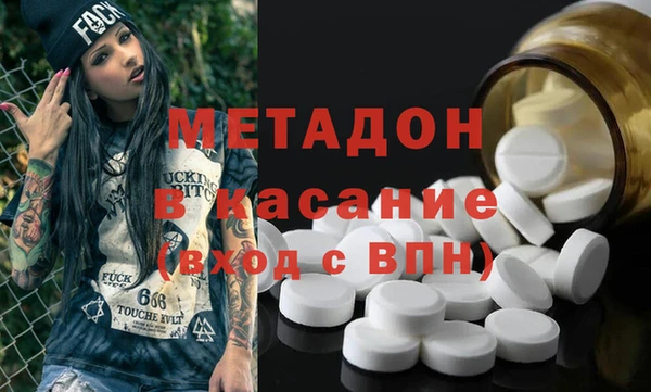 меф VHQ Абинск
