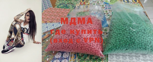 ALPHA PVP Новодвинск