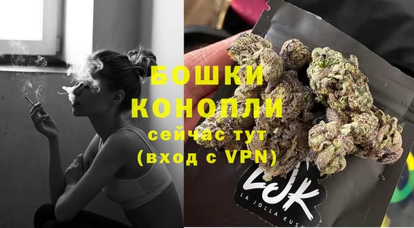бутик Абдулино