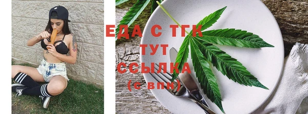 бутират Абаза