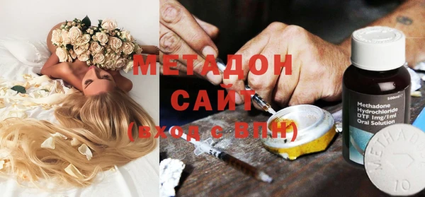 бутик Абдулино