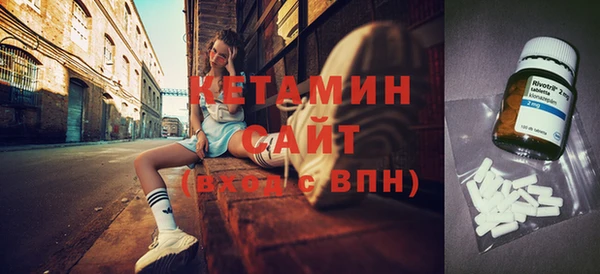 меф VHQ Абинск