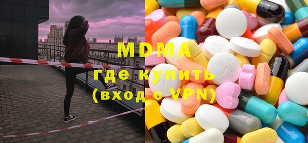 бутират Абаза