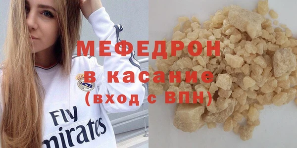 гашик Новозыбков