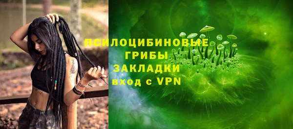 бутират Абаза