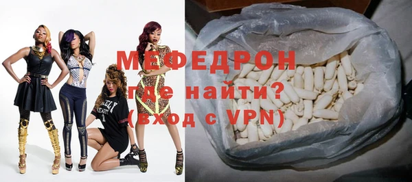 меф VHQ Абинск