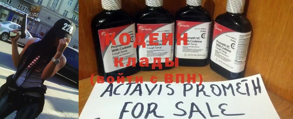 бутират Абаза