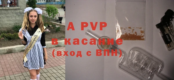 бутик Абдулино