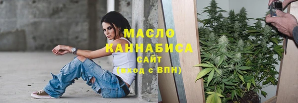 бутик Абдулино