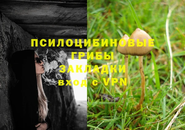 бутик Абдулино