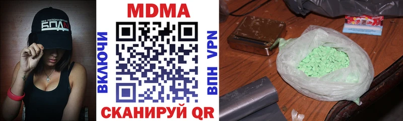 МДМА молли  дарнет шоп  Ртищево 