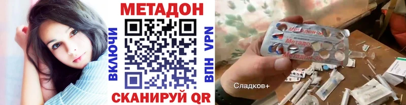 наркотики  гидра как войти  Метадон мёд  Ртищево 