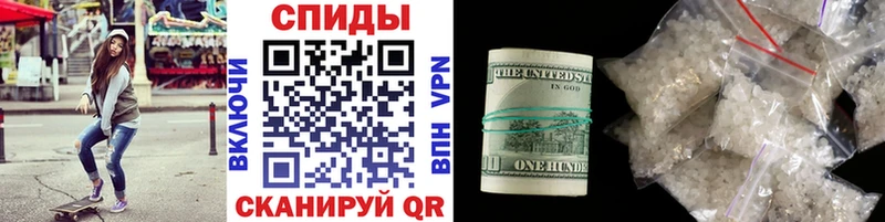 Первитин винт  hydra зеркало  сайты даркнета как зайти  Ртищево 