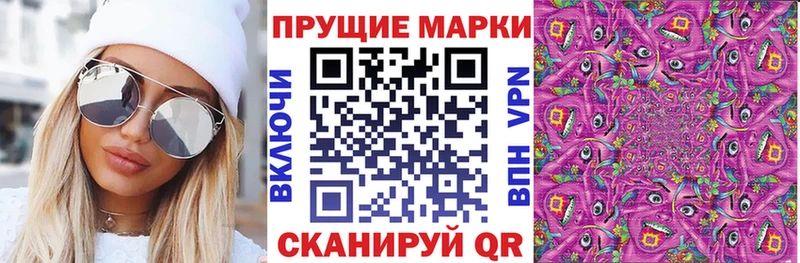 гидра рабочий сайт  Ртищево  Наркотические марки 1500мкг 