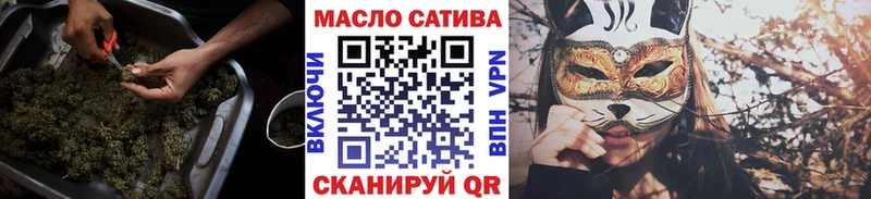 Дистиллят ТГК Wax  Ртищево 