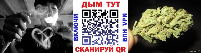 Канабис марихуана  omg зеркало  Ртищево 